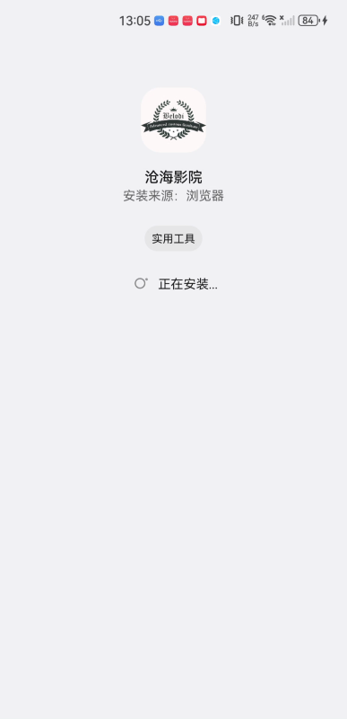 滄海影院TV