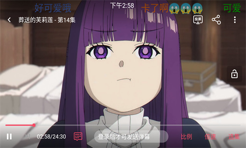 櫻花動漫手機版