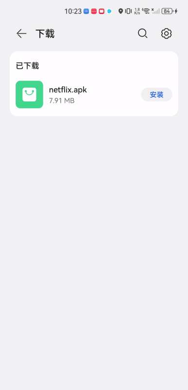NetflixAPP