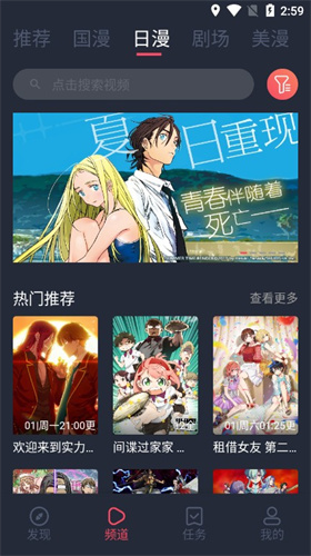 clicli動漫純凈版