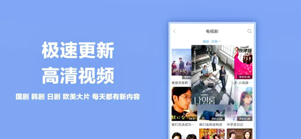 愛優影視大全