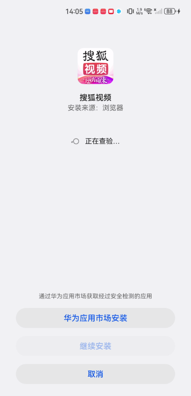 搜狐视频