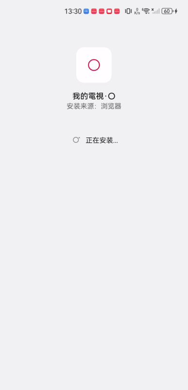 我的電視O