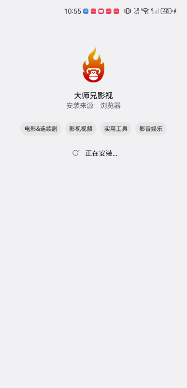 大師兄影視tv版