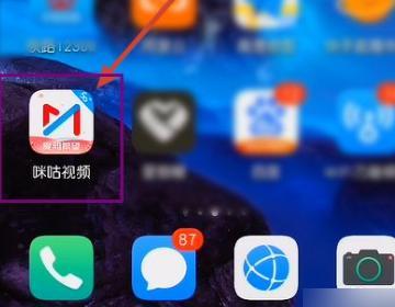 咪咕視頻最新版