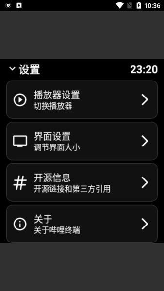 嗶哩終端app下載