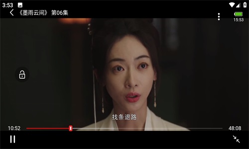 紅葉影評最新版