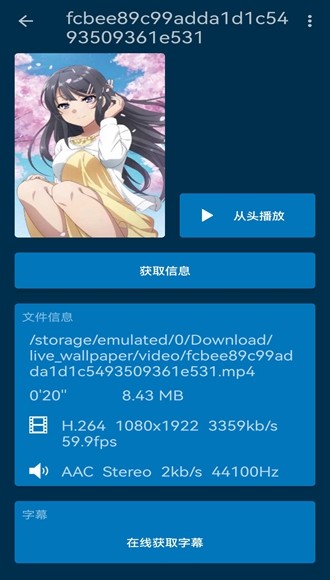 Nova視頻播放器圖片2