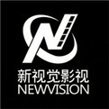 新視覺影視