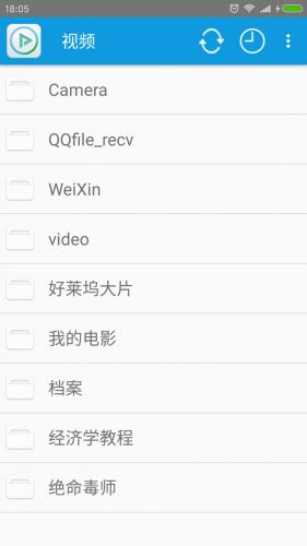 完美視頻播放器