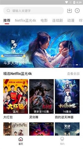 555影視最新版