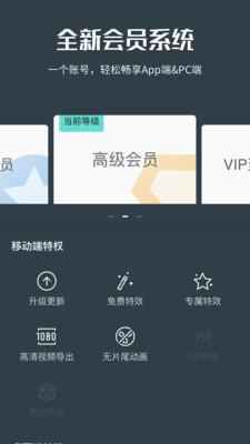 萬興喵影