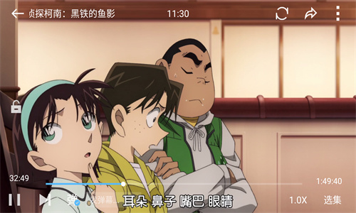 星云影視