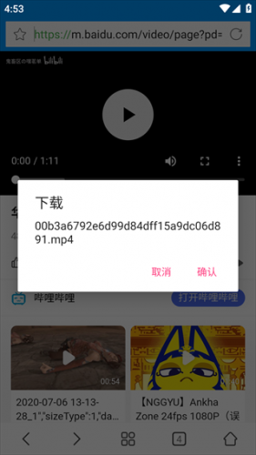影音先鋒免費版