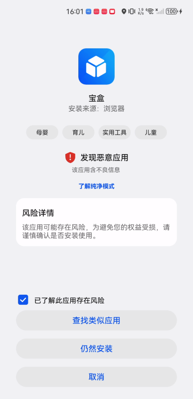 TBOX