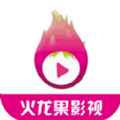 火龍果影視app官方版下載安裝2022