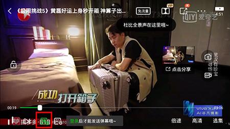 愛奇藝最新版