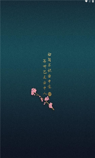 檸檬音樂