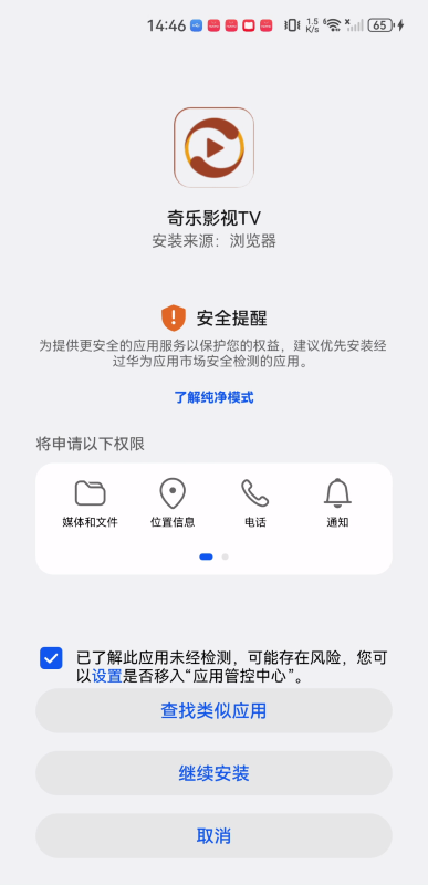 奇樂影視