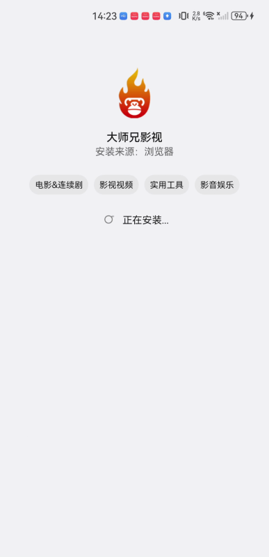 大師兄影視劇官網版