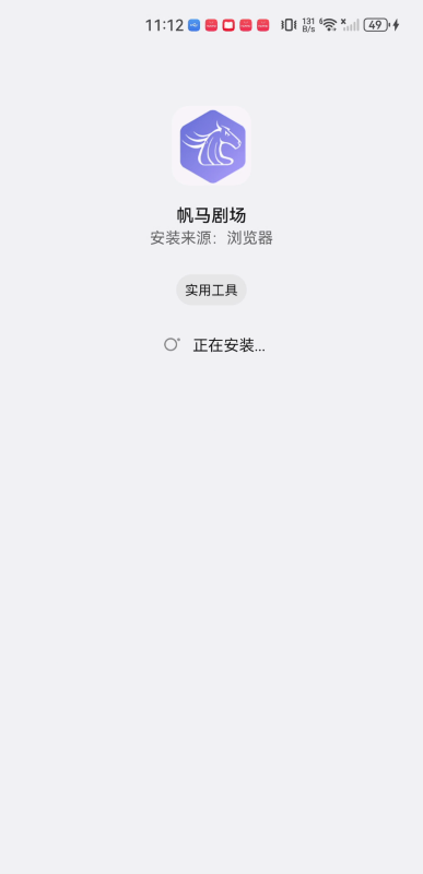 帆馬劇場