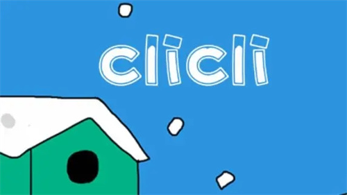 clicli動漫正式版