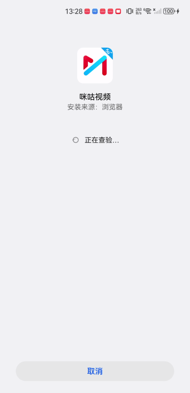 咪咕
