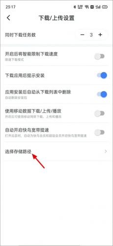 迅雷電影