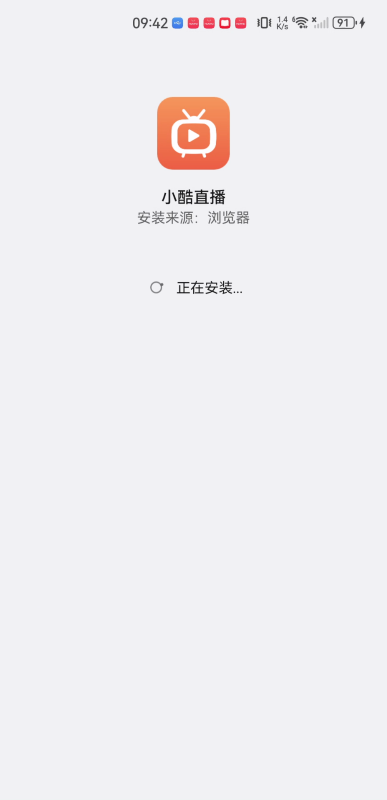 小酷直播tv