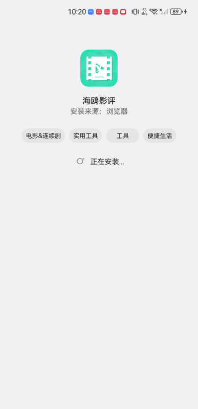 海鷗影評正版