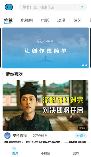 小豬優版