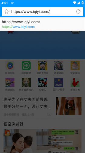 影音先鋒免費版