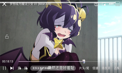 打驢動漫正版