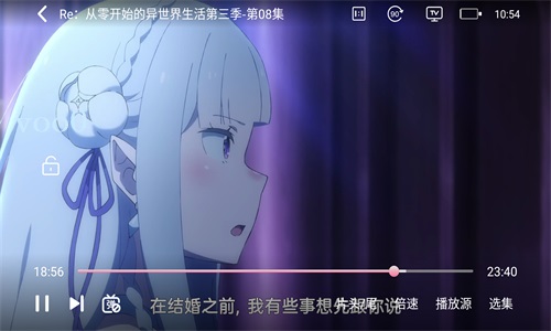 age動漫軟件