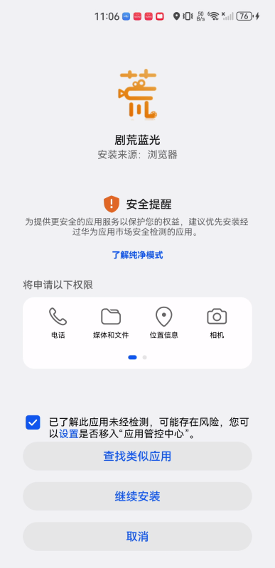 劇荒