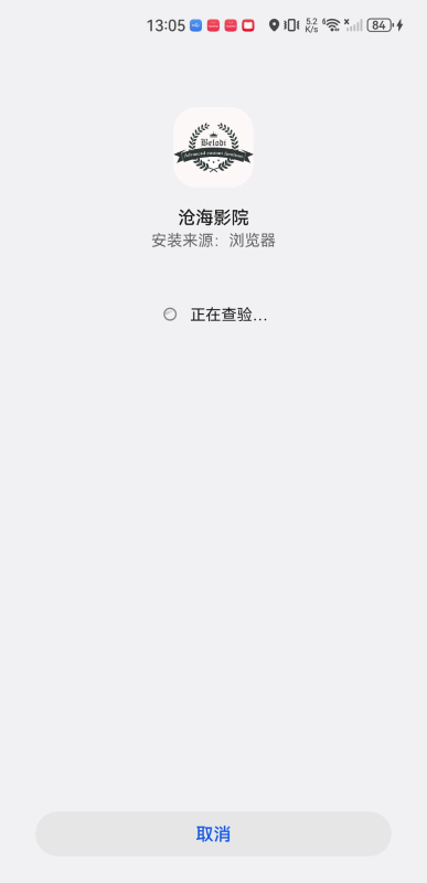 滄海影院TV