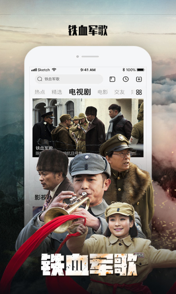 樂視影視