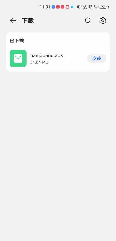 韓劇榜