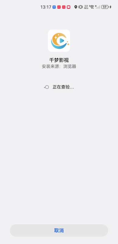 千夢影視