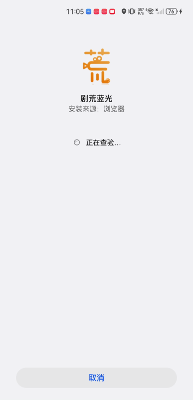 劇荒