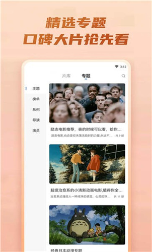 火龍果影視