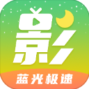 月亮影視