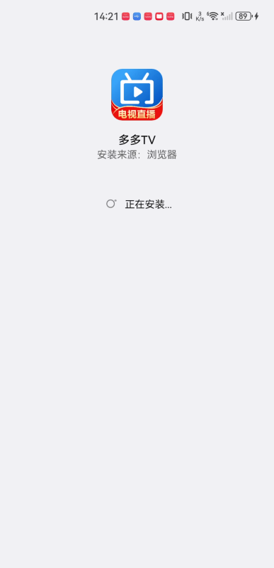 多多電視直播