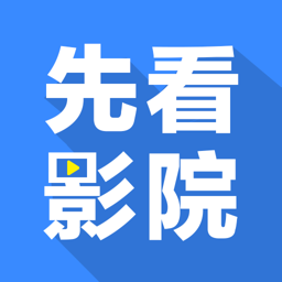 
天海翼 影音APP