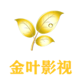 金葉影視官方版中文下載安裝v2.1.230318