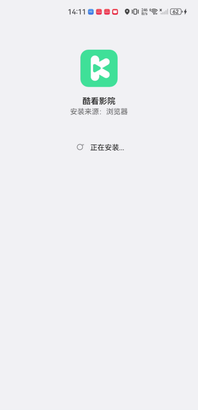 酷看影院