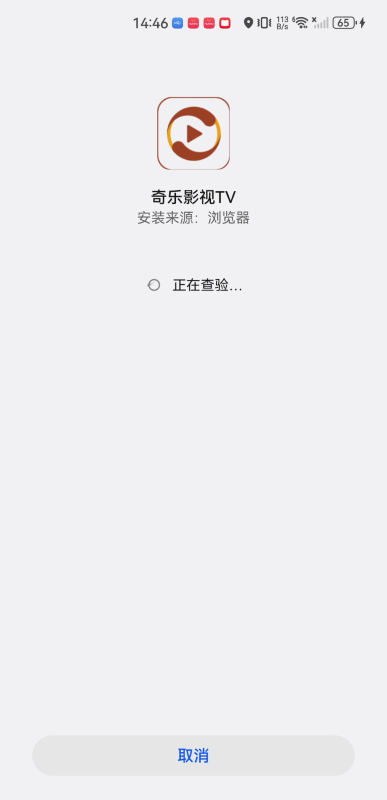奇樂影視