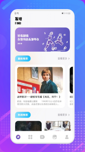 芝麻追劇
