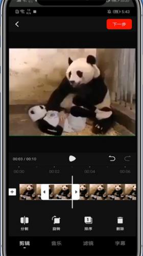 西瓜視頻最新版