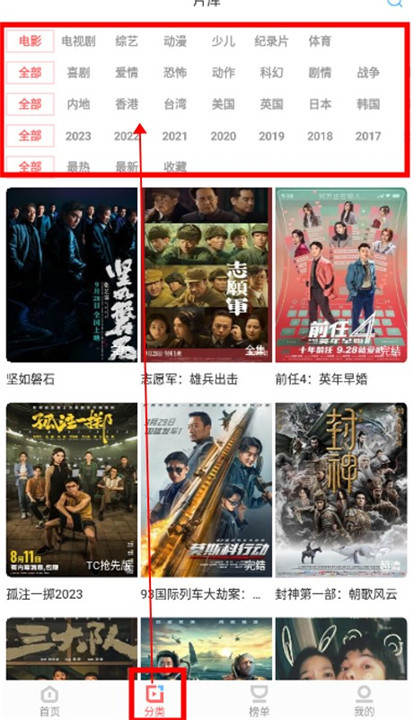 一品影院